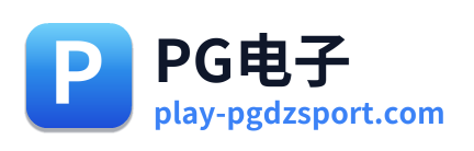 PG电子 Logo